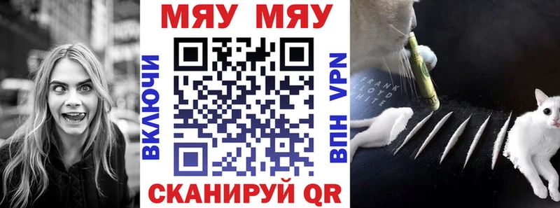 Хочу наркоту Купино ГАШИШ  МЕФ 