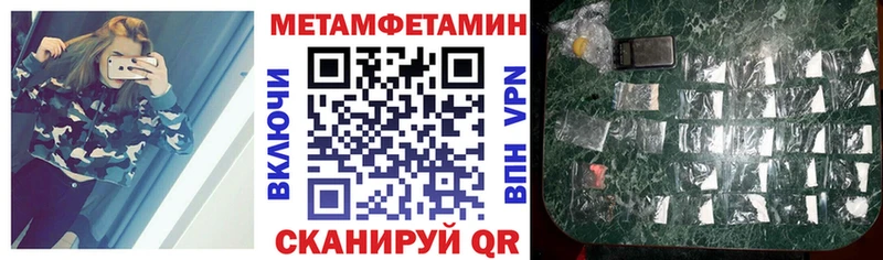 АМФЕТАМИН 98% Купино