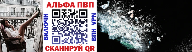цена наркотик  Купино  APVP кристаллы 