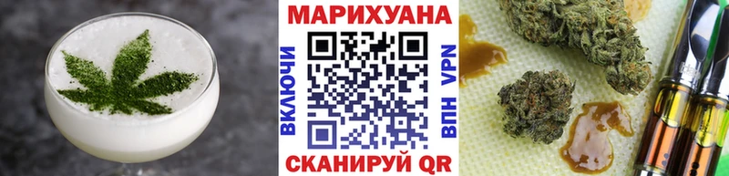 дарнет шоп  Купино  Печенье с ТГК конопля 