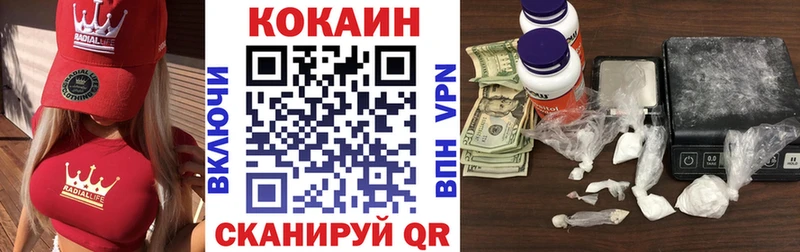 kraken онион  Купино  КОКАИН 98% 