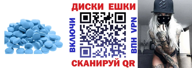 ЭКСТАЗИ Punisher Купино