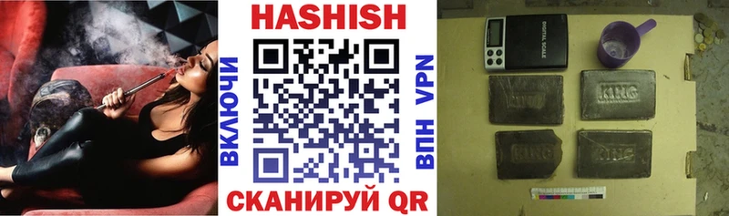 mega tor  даркнет сайт  Купино  ГАШИШ гарик 