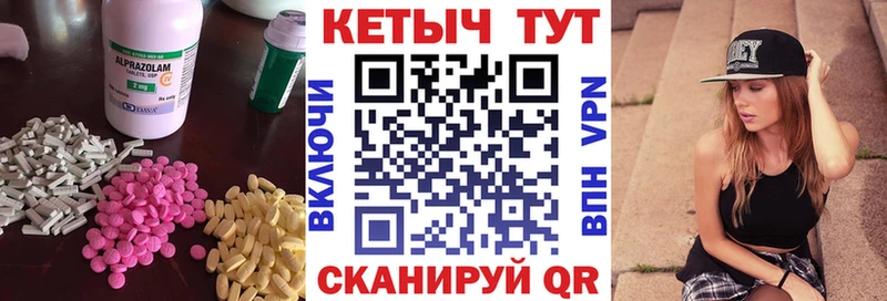 Кетамин ketamine Купино