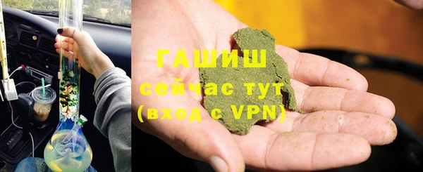 метамфетамин Белокуриха