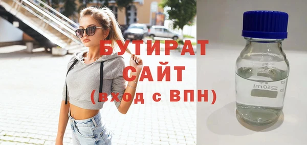 метамфетамин Белокуриха
