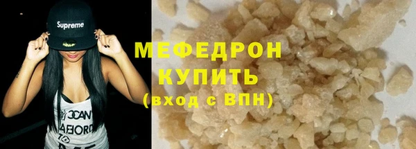 индика Беломорск