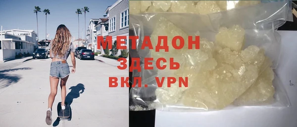 метамфетамин Белокуриха
