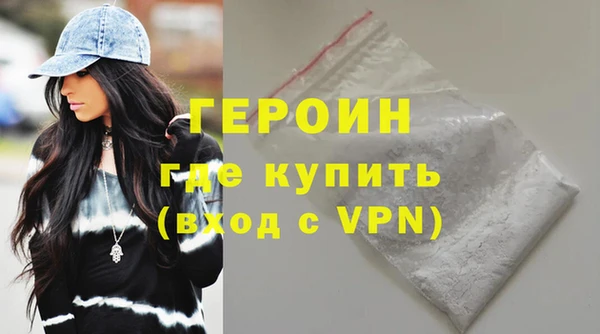 метамфетамин Белокуриха