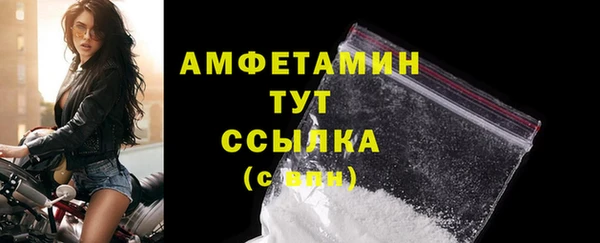 метамфетамин Белокуриха