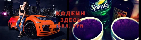 ПСИЛОЦИБИНОВЫЕ ГРИБЫ Белоозёрский