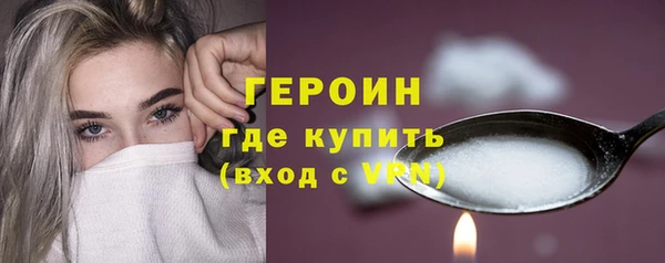 метамфетамин Белокуриха