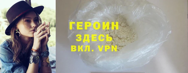 метамфетамин Белокуриха