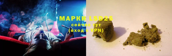 метамфетамин Белокуриха