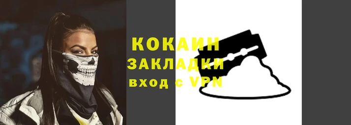 метамфетамин Белокуриха