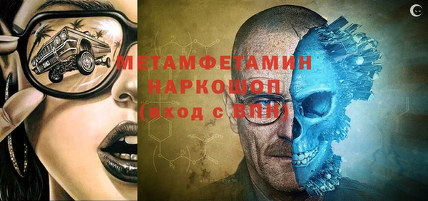 индика Беломорск