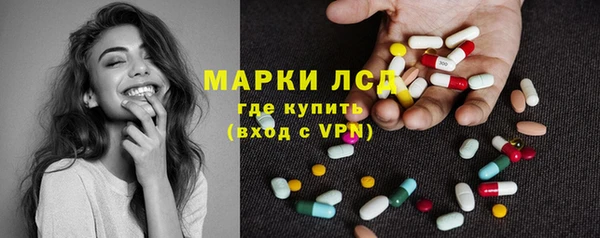 метамфетамин Белокуриха