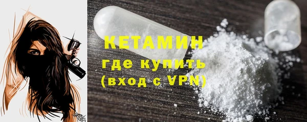 метамфетамин Белокуриха