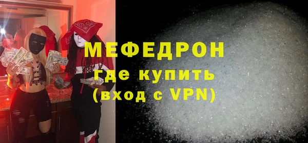 метамфетамин Белокуриха
