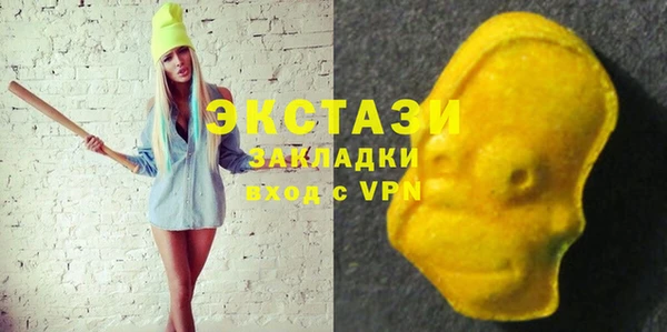 ПСИЛОЦИБИНОВЫЕ ГРИБЫ Белоозёрский