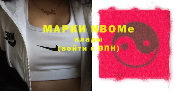 ПСИЛОЦИБИНОВЫЕ ГРИБЫ Белоозёрский