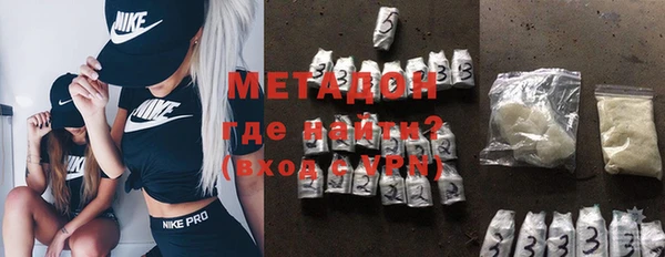 метамфетамин Белокуриха