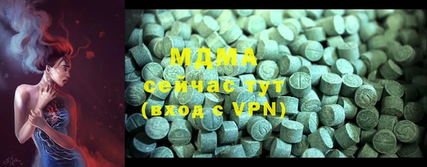 метамфетамин Белокуриха