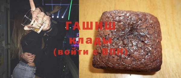 ПСИЛОЦИБИНОВЫЕ ГРИБЫ Белоозёрский