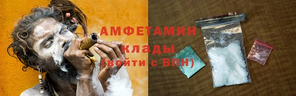 метамфетамин Белокуриха