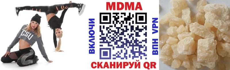 МДМА кристаллы где можно купить наркотик мориарти наркотические препараты Купино