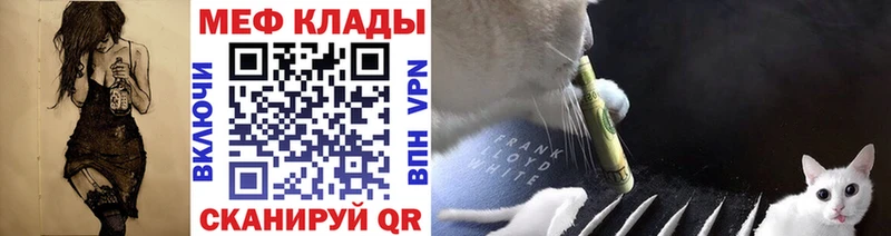Мефедрон 4 MMC  цена   Купино 