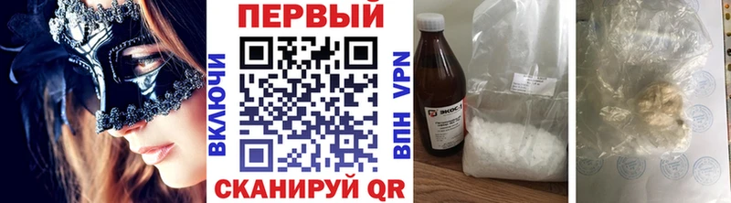 мега сайт  наркошоп  Купино  Метамфетамин Methamphetamine 