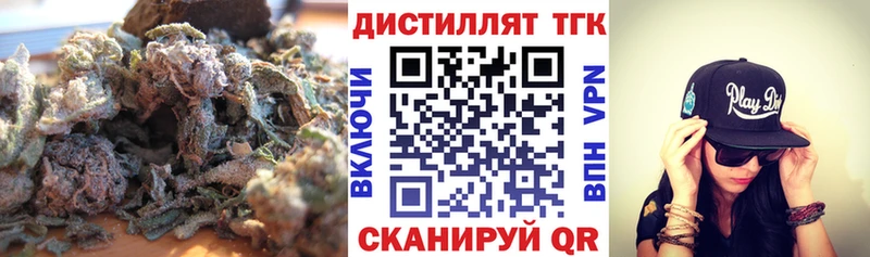 ТГК THC oil  Купино 